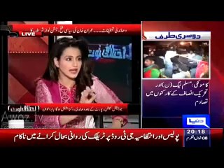 After Judicial Commission Report, What is Going to Happen Next - Babar Awan Reveals