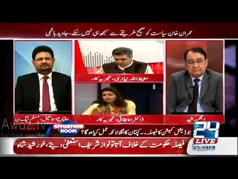 All those parties who are criticizing Imran khan were also saying Election were rigged Huma Baqai