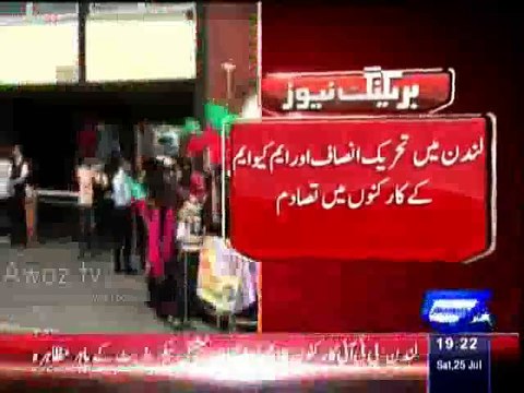 Clash erupts between PTI & MQM Supporters in London . Bottles thrown
