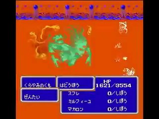 【FC版FF3】くらやみのくもを導師がフルボッコ