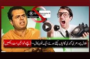 Talal Chaudhry Leaked Phone Call, Using abusive rubbish language – (No Girls/Kids Plz)