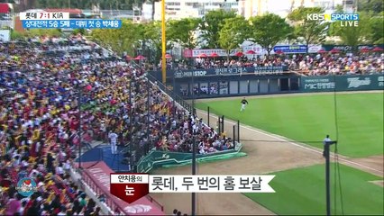 I ♡ 베이스볼 S7.E098.150725