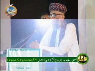 Jamia Al-Azhar ڈاکٹر صاحبزادہ ابوالخیر محمد زبیر نقشبندی الازھری صاحب کا المؤسسۃ العلمیۃ العصریۃ کی تقریب اسناد  سےصرارتی خطاب