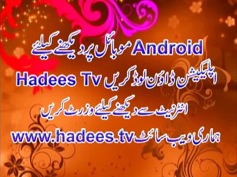 Islam Main Puray Ke Puray Dakhil Ho Jao By Hafiz Asad Mahmood Salfi Date 17-07-2015 Part 4