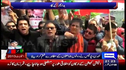 Dunya News 9pm Bulletin - 25th July 2015