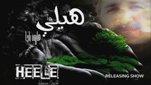 Jawnad Koma - Pashto New Song 2015 - Haroon Bacha New Pashto Album Heele 2016