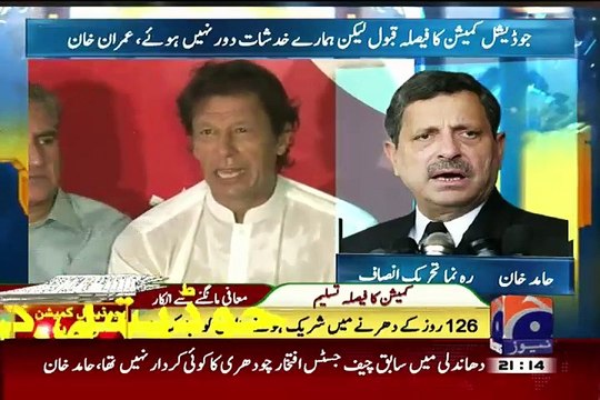 Geo News 9pm Bulletin – 25th July 2015