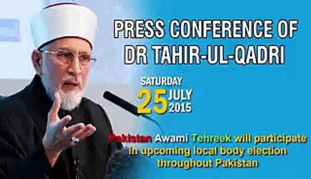 Pakistan Awami Tehreek will participate in upcoming local body election throughout Pakistan - Video Dailymotion