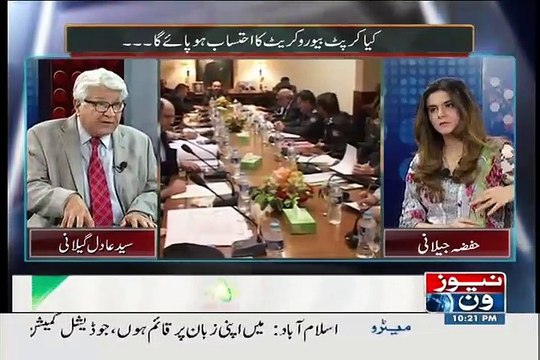 Mazrat Ke Sath On Newsone – 25th July 2015