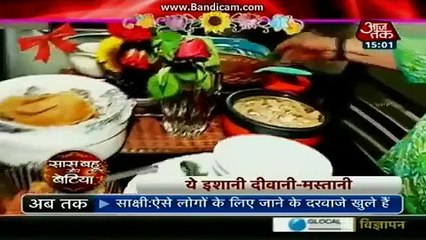 Meri Aashiqui Tum Se Hi Ishani Jald Hi Karne Wali Hai Shaadi - 25 July 2015