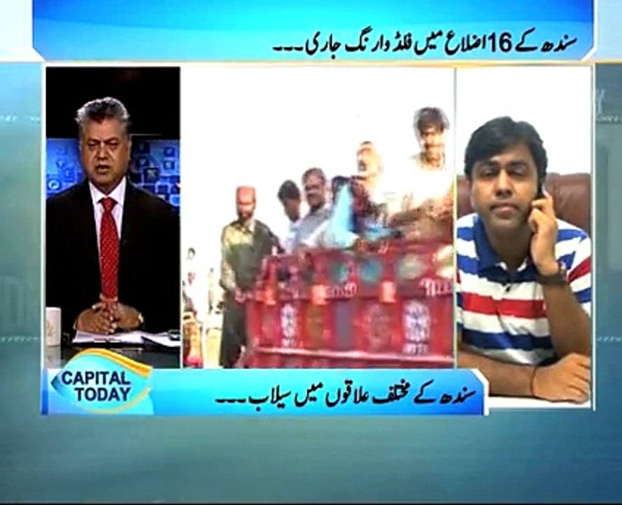 Murtaza Solangi on Encroached Riverbed of River Indus in Sindh