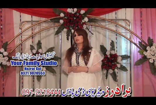 Best Of Iram Ashna | Pashto New Video Songs Album 2015 | Part-7
