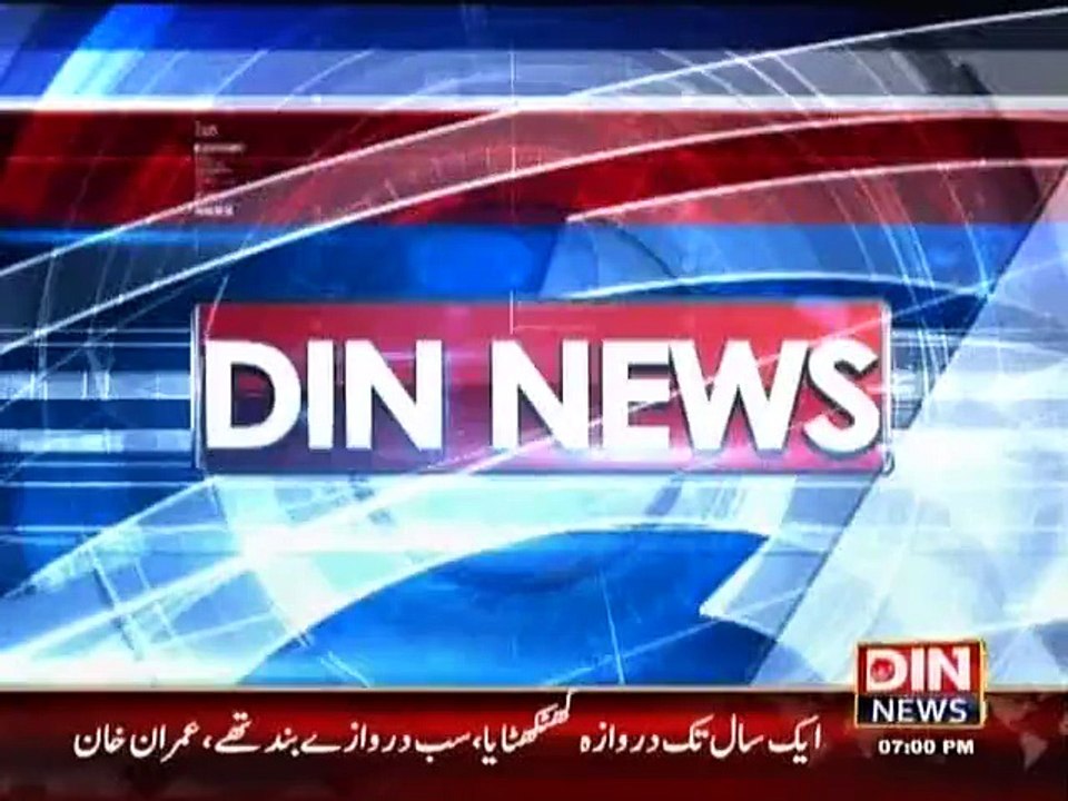 Din News Headlines 7 P.M (25 July 2015)
