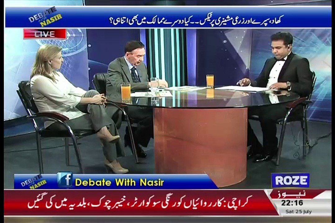 Debate With Nasir – 25th July 2015