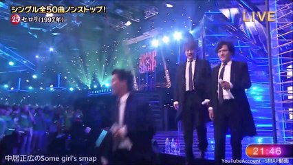『中居君が語るSMAPファンの凄いファンマナー』アイドル