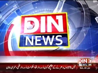Din News Headlines 9 P.M (25 July 2015)