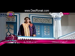 Kaneez Episode 94 HQ Part 3