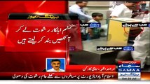 Footage of Islamabad Custom Officers Taking Bribe