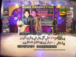 New Song Dil Jo Bi Zid Aa Poet obaidullah kaladi  By Master Sajid Ali Peshk