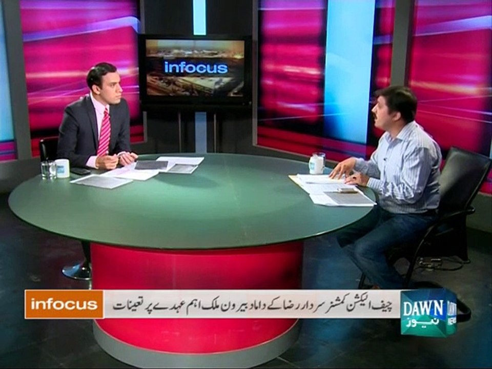 infocus -July 25, 2015