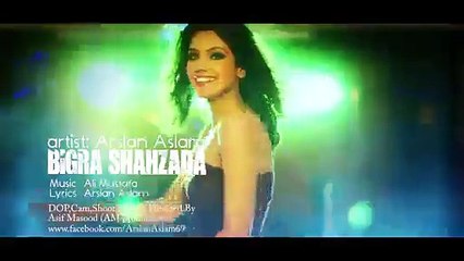 Arslan Aslam - Bigra Shahzada - Official Music Video HD