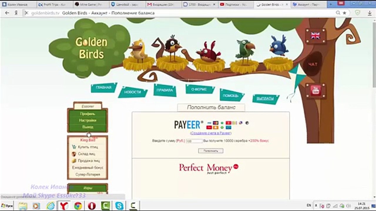 Golden Birds рестарт ВАЙП,почему всем все обнулили SuperBirds возвращается в GoldenBirds ПЛАТИТ