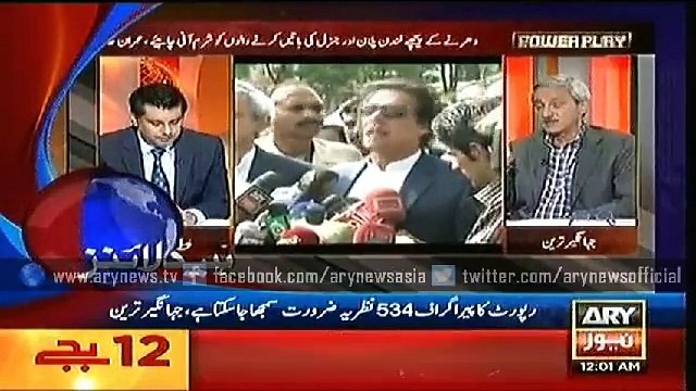 Gujranwala Train Incident-8 Railway Officeres & Chief Controler Suspended Watch Video