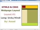 Web Designing (HTML5 & CSS3): Layout #1 Urdu/Hindi