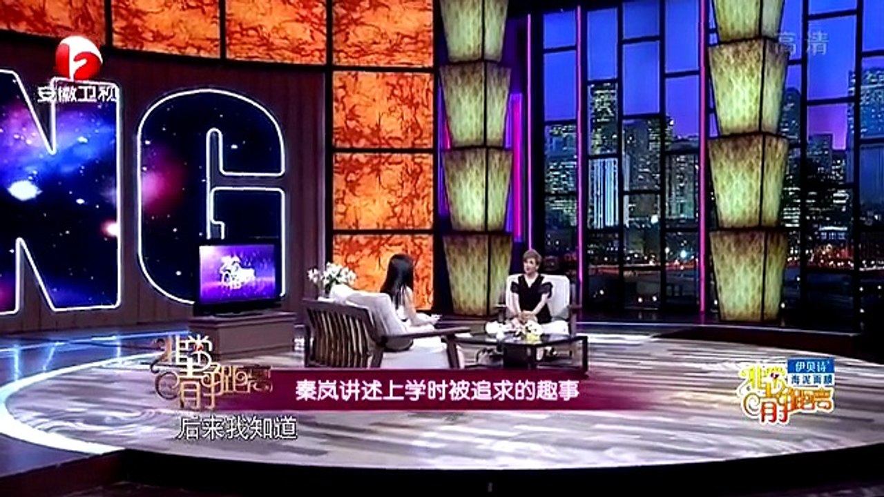 20150725 非常静距离（最新）  快乐大女人 秦岚