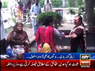 Lady Wrestling in Gujranwala Distt Court