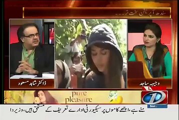 Shahbaz Sharif Has Been Diagnosed With Cancer..!! Shahid Masood Gives Details