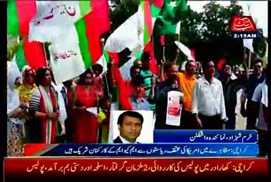 Protest in front of White House against political victimization of MQM