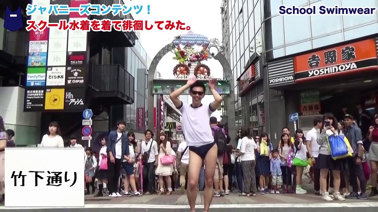 【IN渋谷】スク水と体操着で踊ってみた！ ｳｯｰｳｯｰｳﾏｳﾏ(ﾟ∀ﾟ)
