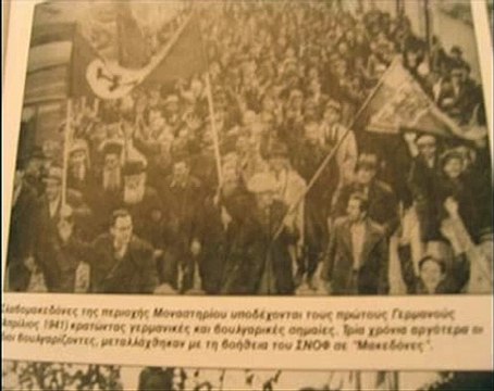 The liberation of bulgarian Macedonia by Bulgarian forces in 1941