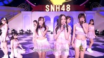 SNH48 2nd General Election - 幸福的压力 (Eien Pressure)