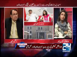 Situation Room 25th July 2015