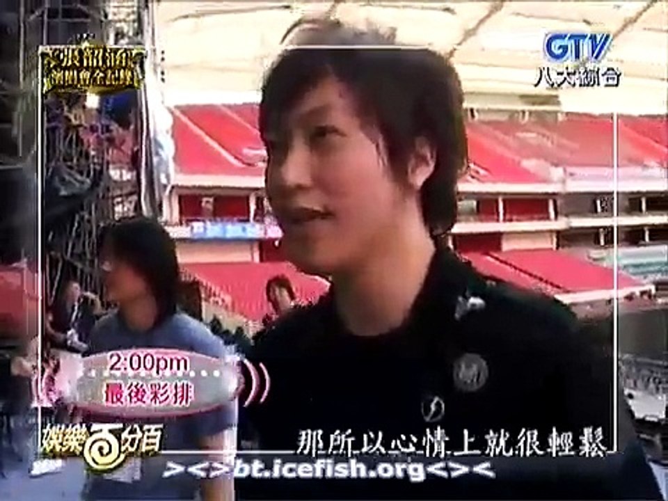 張韶涵演唱會五月天部分
