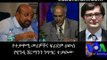 Ethiopian Opposition Leaders and Freedom House Condemns Wendy Sherman’s Remarks (VOA)