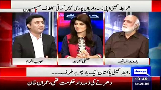 Haroon Rasheed Making Fun Of Altaf Hussain