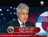 ضد التيار: وائل الابراشى ومواجهة ساخنة مع عمرو اديب 7/8