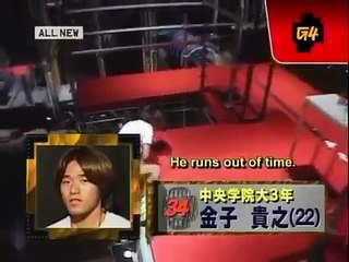 Ninja Warrior 1 Complete (Sasuke 1)