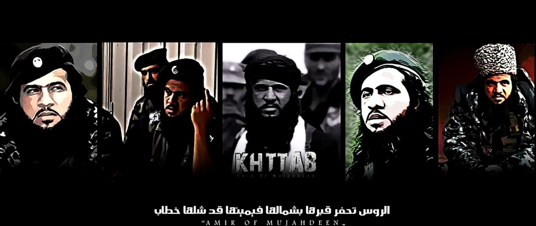 كلمة لمُرعب الروس القائد خطّاب !
