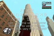 gta sa -climbing up building by using bicycle(bmx)