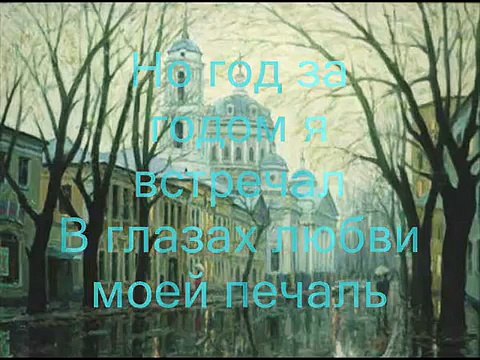 Никольский Константин — «Мой друг художник и поэт».wmv