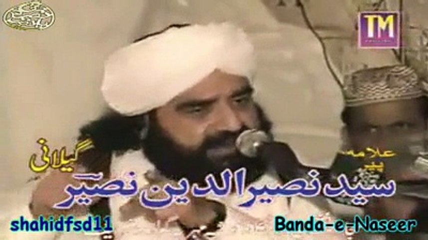 کملی والا ﷺ حاضر و ناظر ہے قرآن سے ثابت ہے