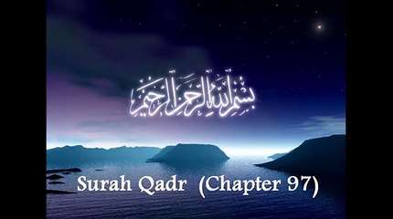 Surah Al-Qadr   97  By  Shaikh Mishary Rashid Al-Afasy