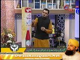 Paigam Saba Lai Hai Darbar e Nabi Sy By Owais Raza Qadri