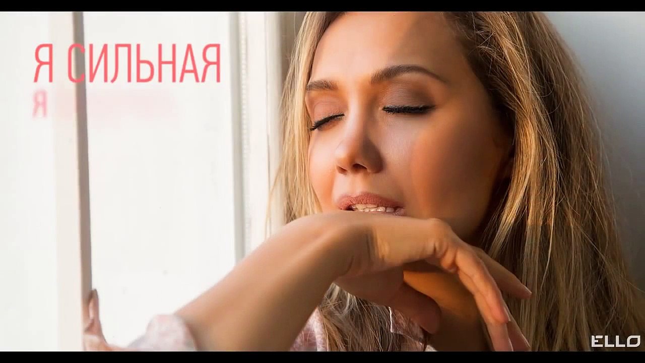 Евгения Власова - Мы не судьба