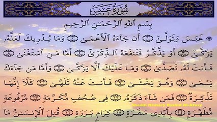 Surah  Abasa  80   By Shaikh Mishary Rashid Al-Afasy