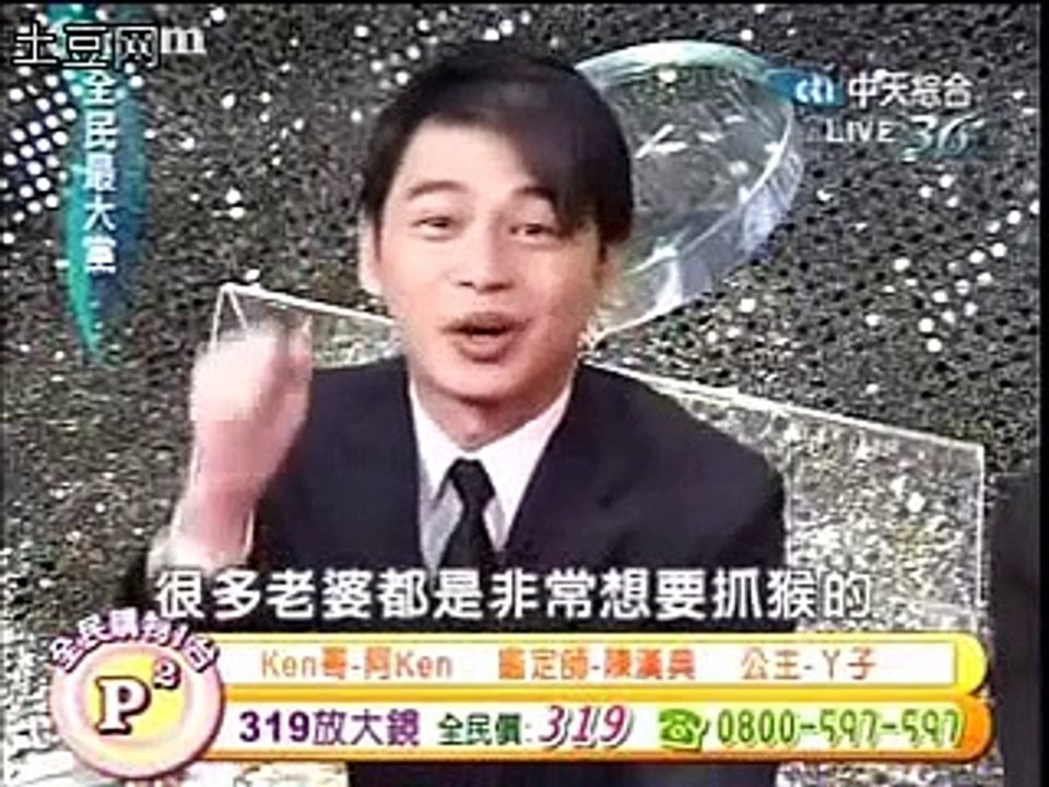 080225全民購物1台-319放大鏡